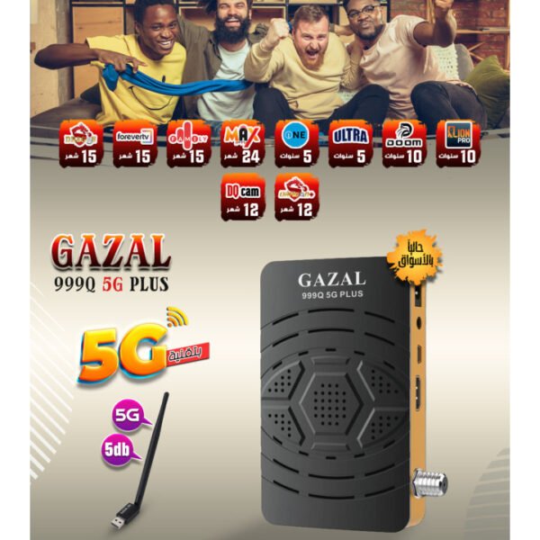 GAZAL 999 PLUS