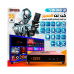 Spider T700 Gold 5G Receiver - Image 2