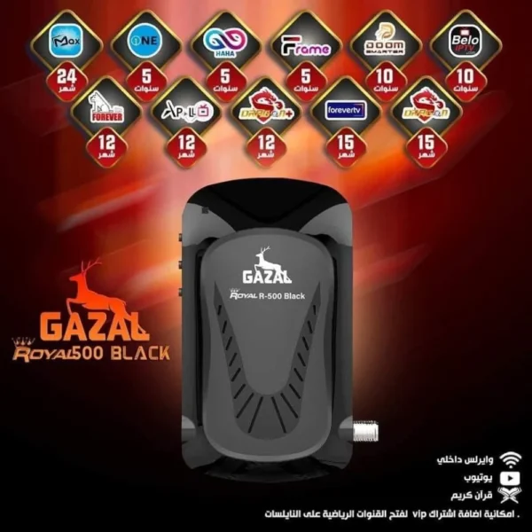 GAZAL ROYAL R-500 BLACK