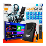 Spider T555 Receiver