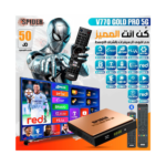 Spider V770 Gold Pro 5G Receiver