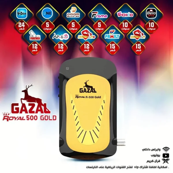 GAZAL R 500 GOLD